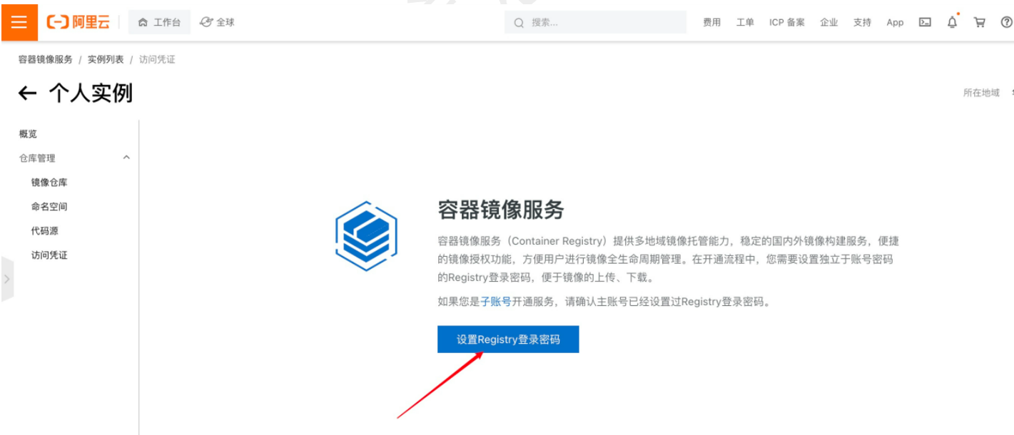 image-20220713115814538