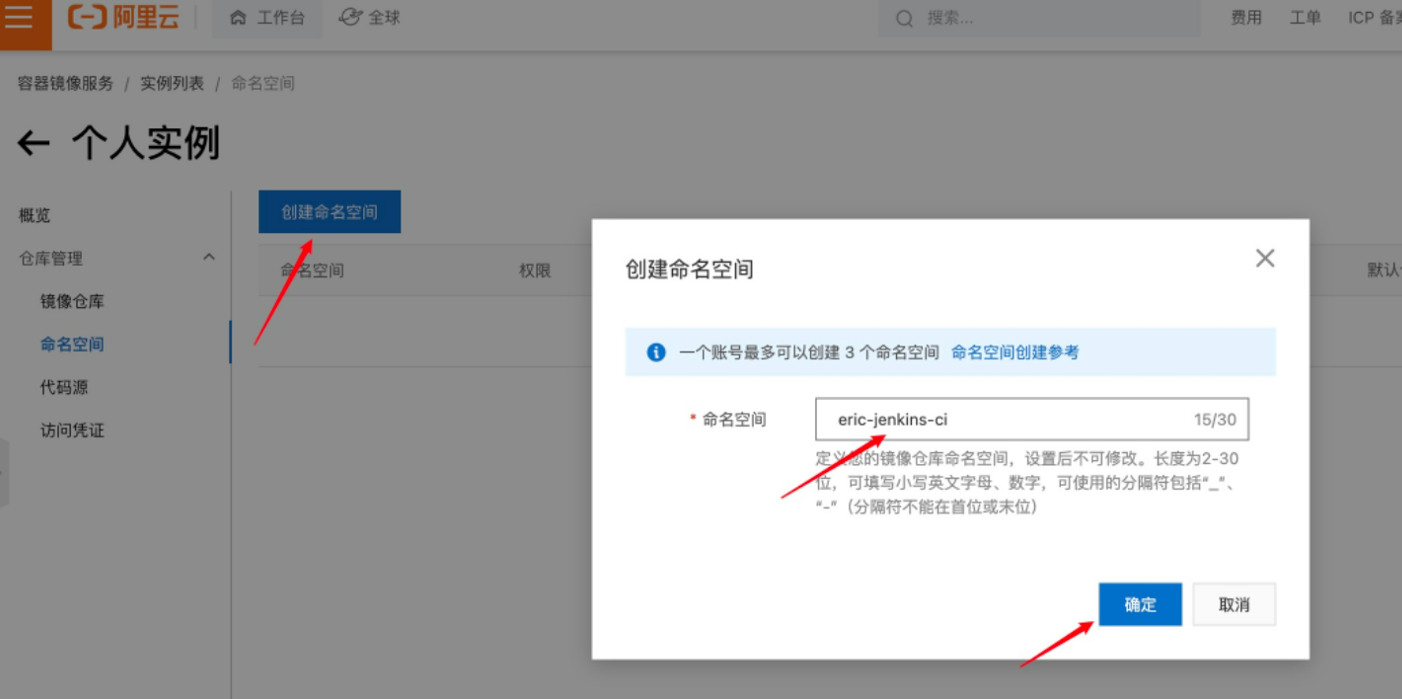 image-20220713115835118