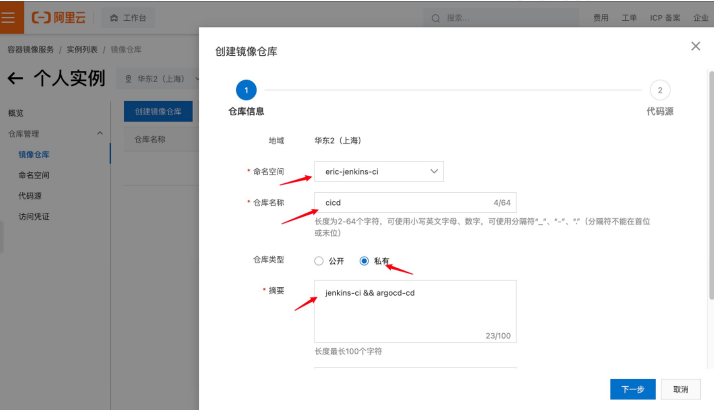 image-20220713115850609