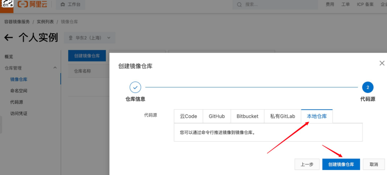 image-20220713115913573