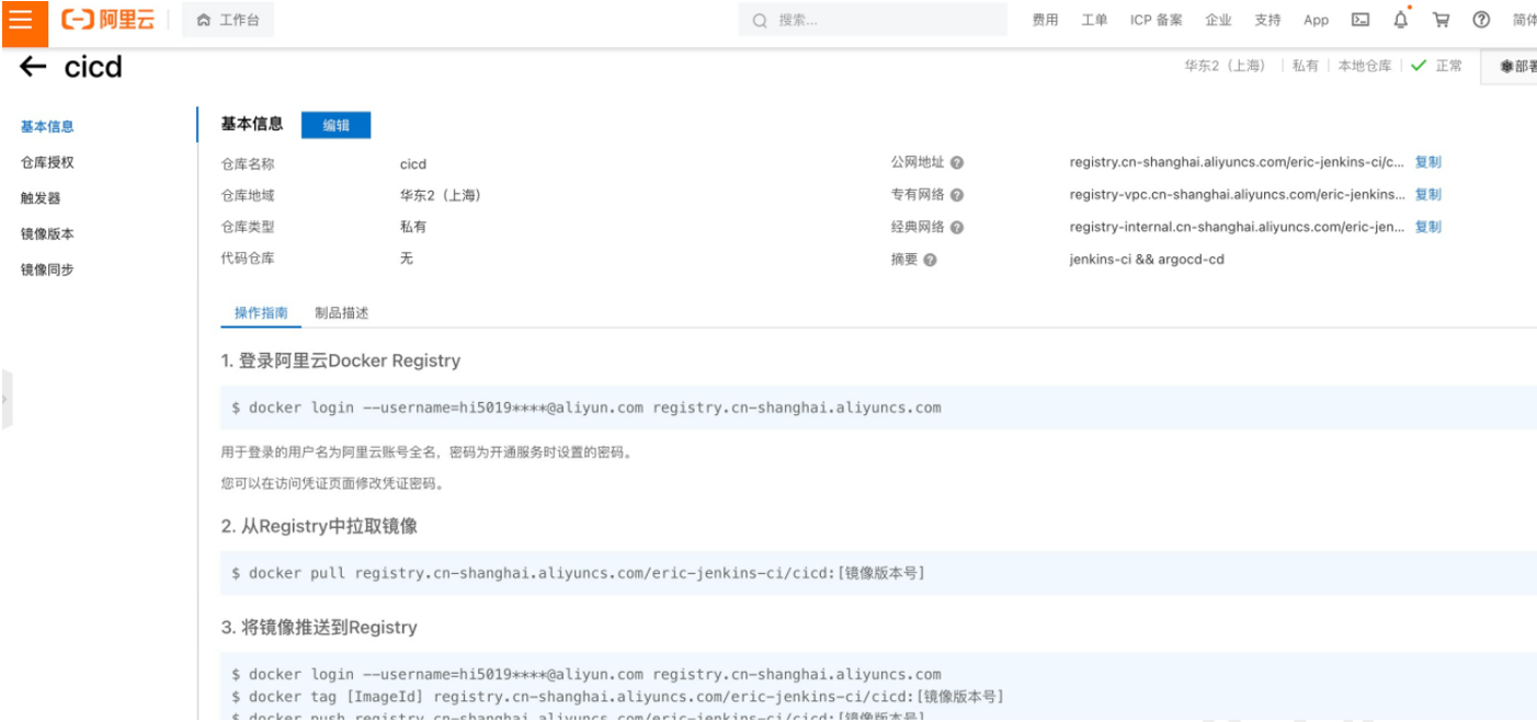 image-20220713115946575