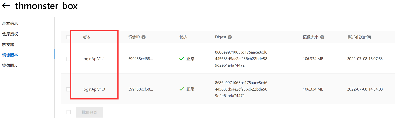 image-20220713134401487