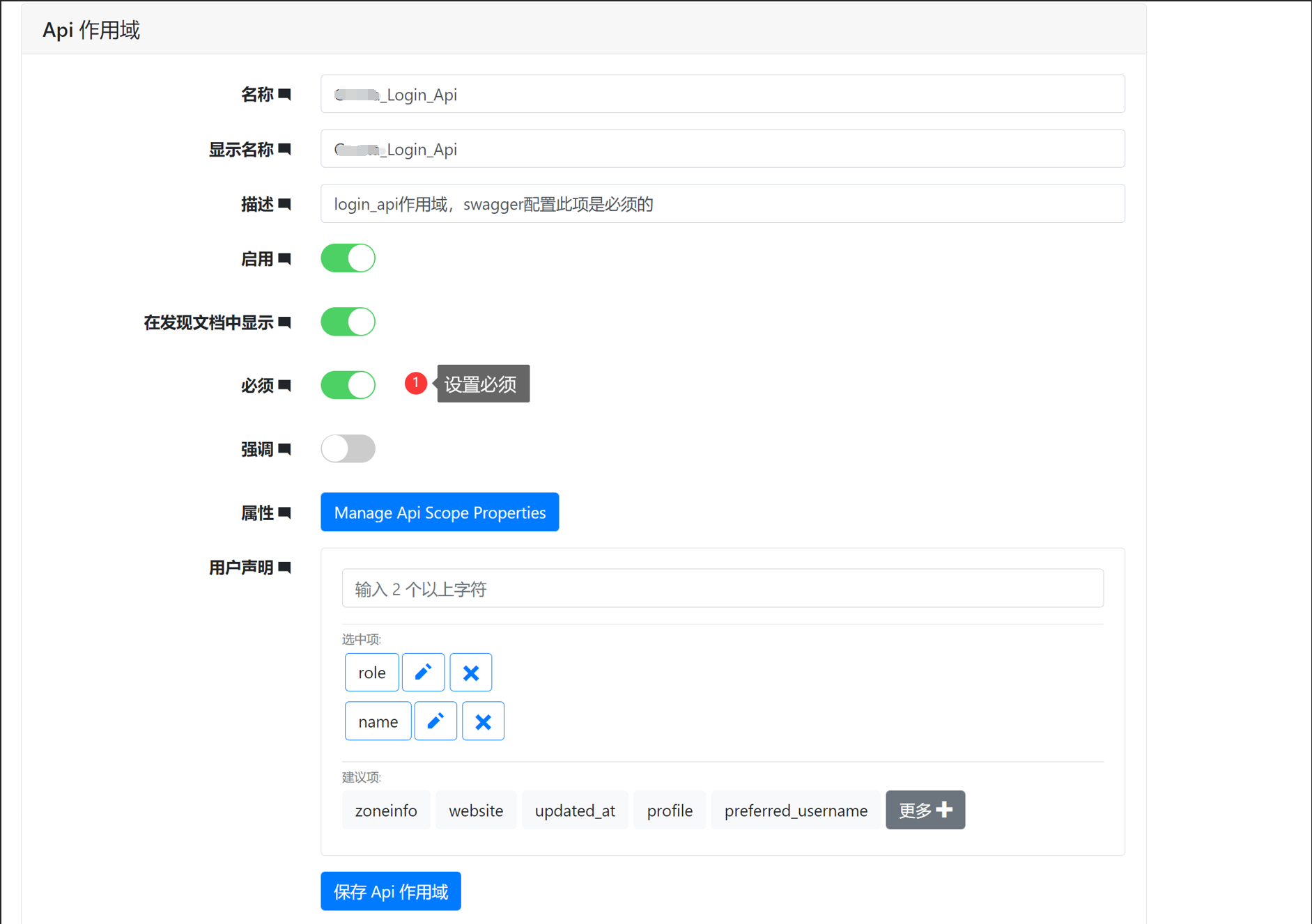 IdentityServer-image-20220410190548460