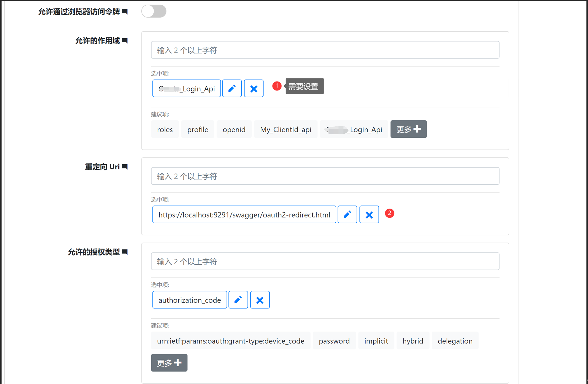 IdentityServer-image-20220410191109566