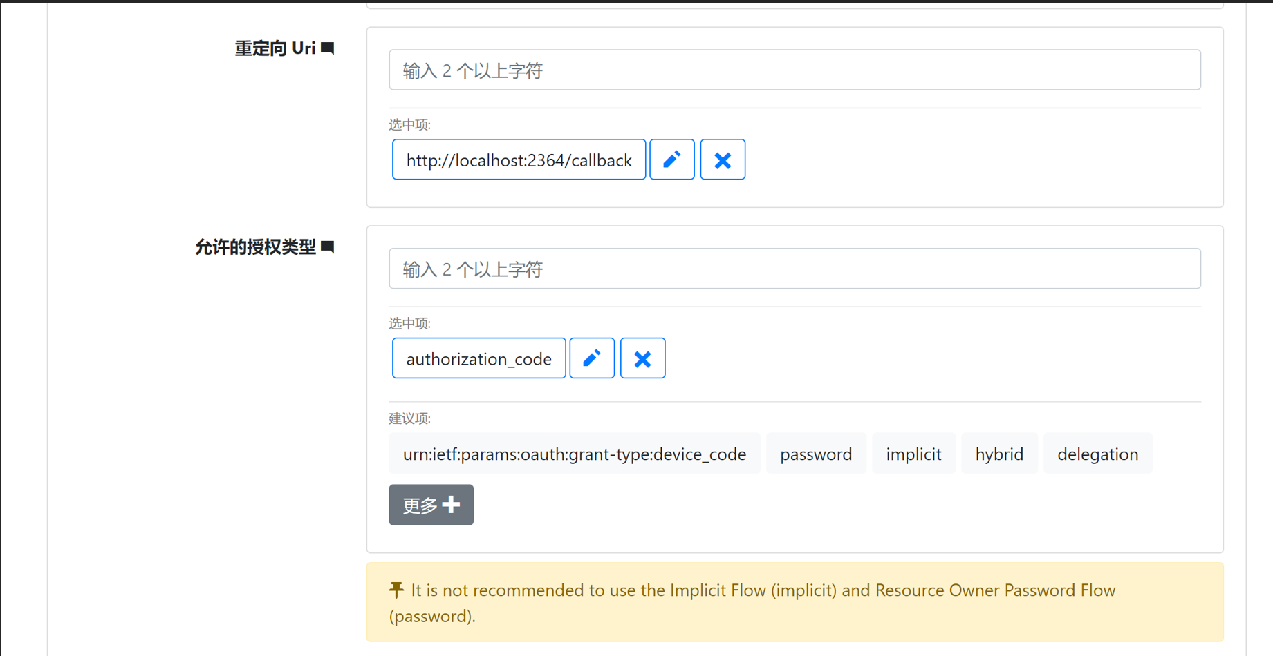 IdentityServer-image-20220410191815352
