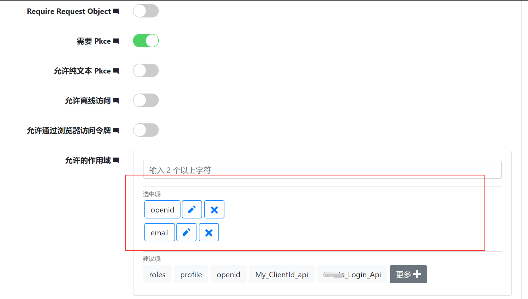 IdentityServer-image-20220410192040067