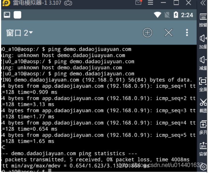 image-20220320112458296