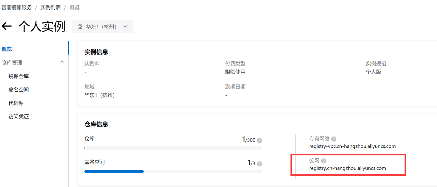 image-20220713211935711