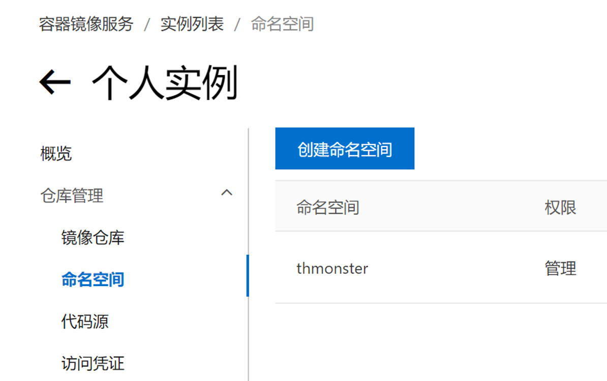 image-20220713212011272