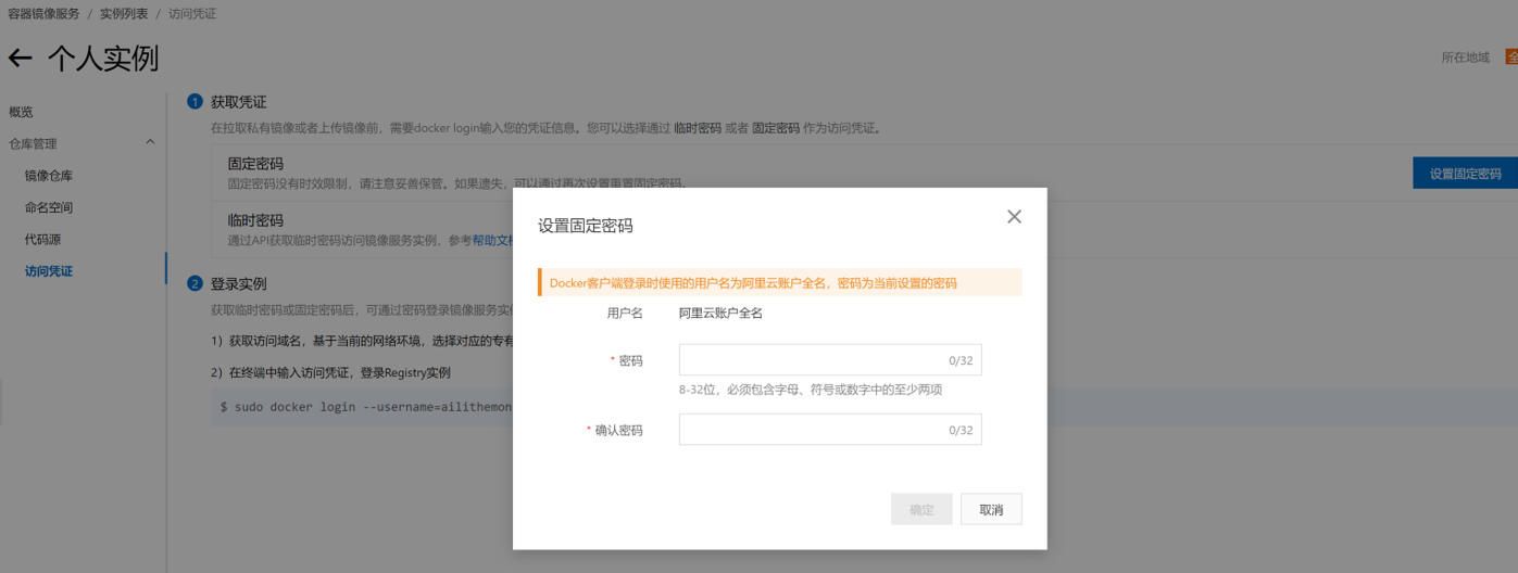 image-20220713212141809