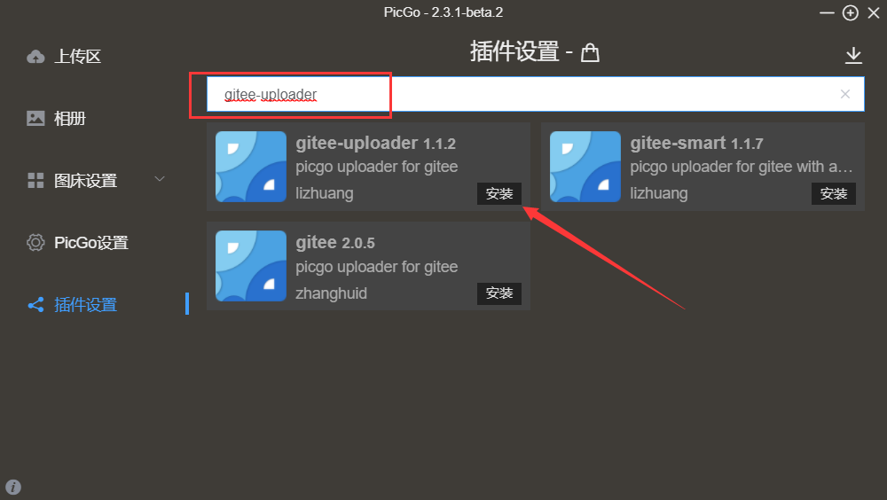 image-20220319135412432