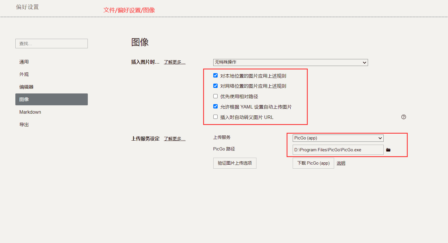 image-20220319135840897